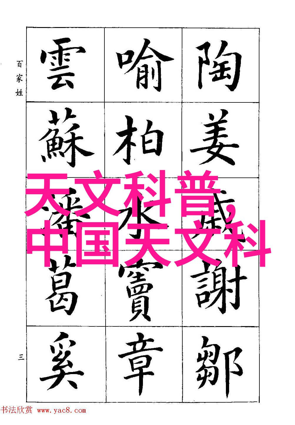 让清洁之源见证家庭如何正确使用水质检测仪器