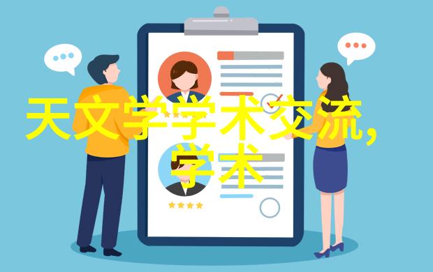 中国资源卫星应用中心招聘专家团队成员高端技术研发与应用