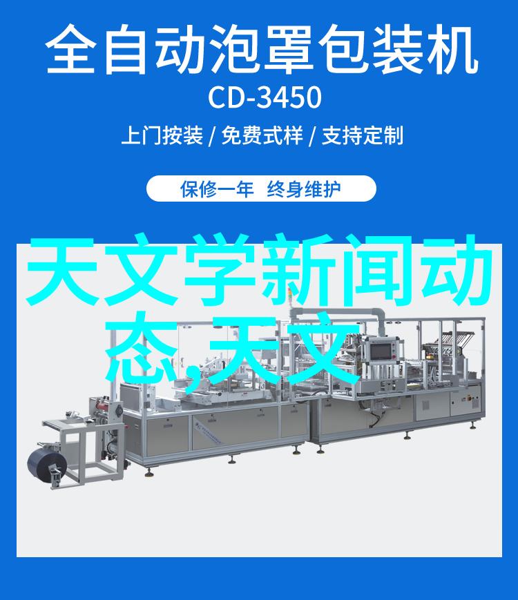 未来城市建设中小型一次性使用的一体制厭氧消毒器的重要性