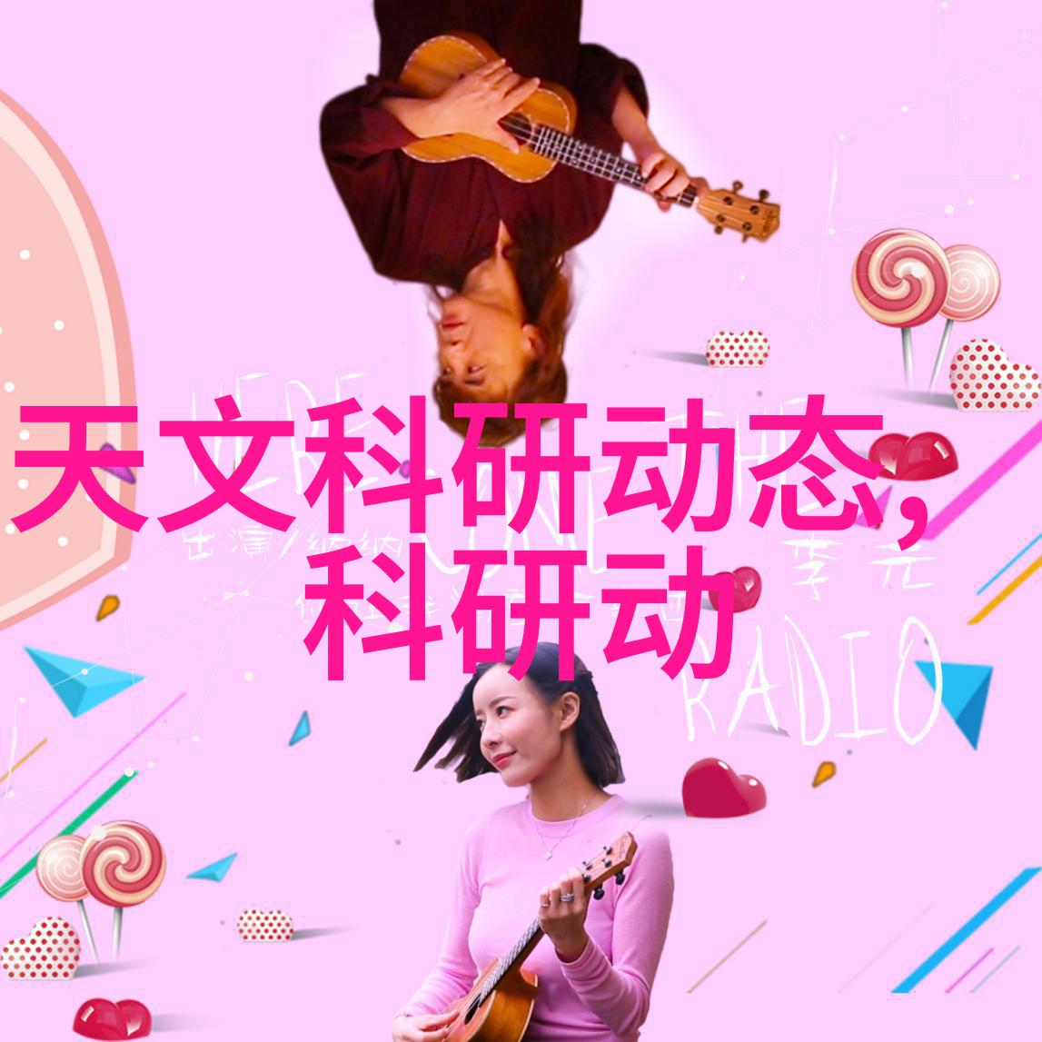 114大美丽艺术展览探索传统与现代的交响乐
