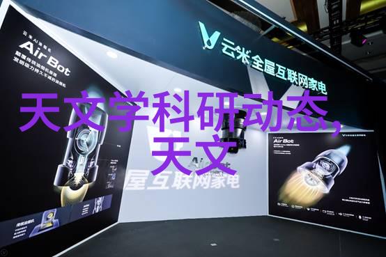 环氧乙烷灭菌口罩好吗-环氧乙烷技术革新探索高效的口罩灭菌解决方案