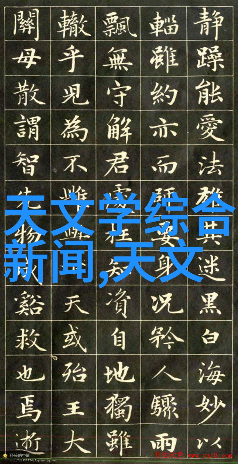 主题我亲眼见证了草开宫腔灌注浓浆的奇迹