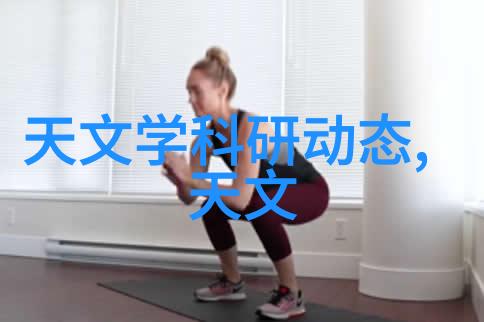 超越自我追逐梦想年度个人工作高光时刻回顾
