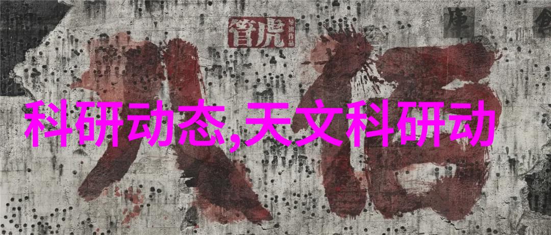 果冻传媒潘甜甜视频糖果般的魅力与故事