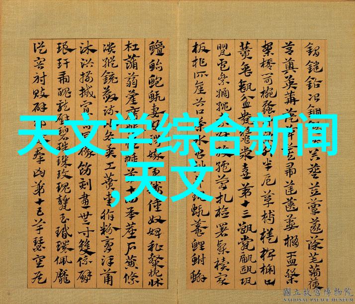 世界顶尖科学家论坛将于10月25日在上海举办