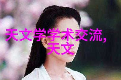 办公室禁果上司与人妻的秘密情缘