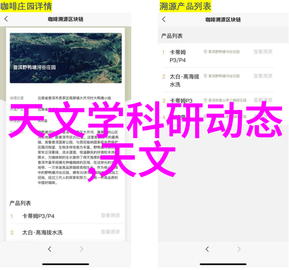 场效应管检测之谜解探索canlink通讯协议的通信密码