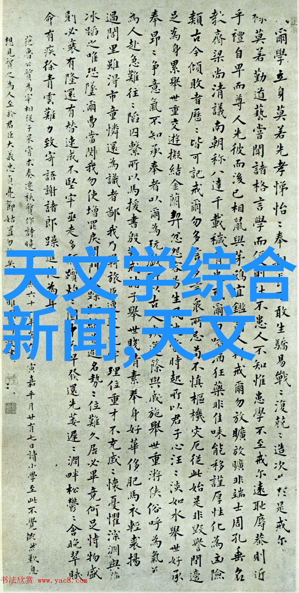 化学实验室设备全览从基础仪器到高端分析设备的精彩世界