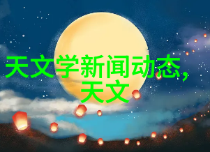 开启创意之门中国专利号查询网的使用指南