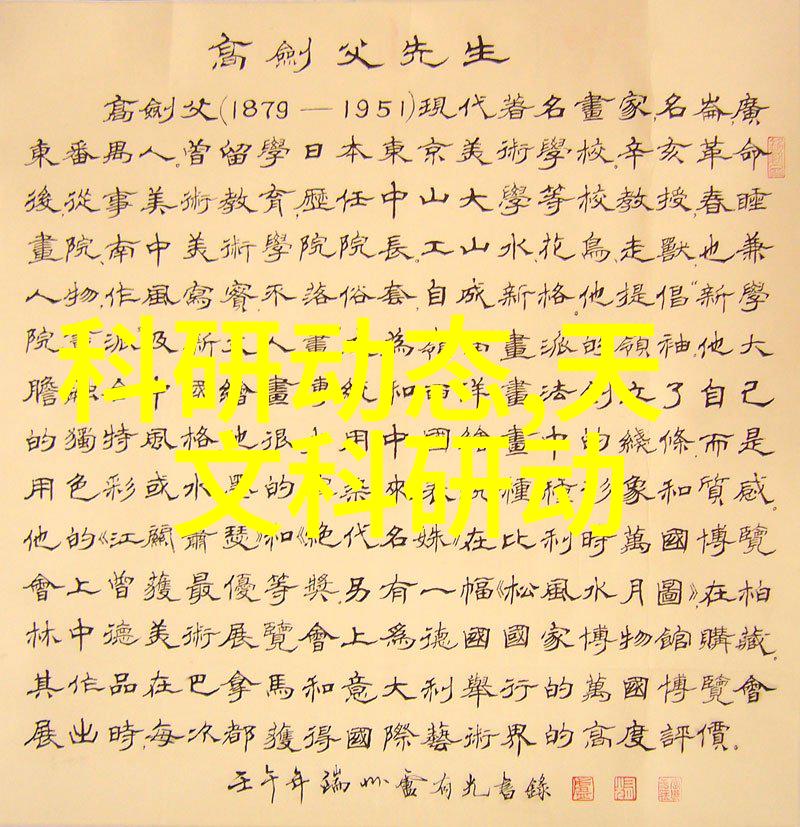 东港股份领航未来共筑智慧城乡