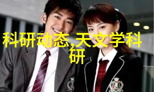 反复探究水质检测仪器使用方法梅特勒-托利多PH计酸碱浓度计的精确操作流程