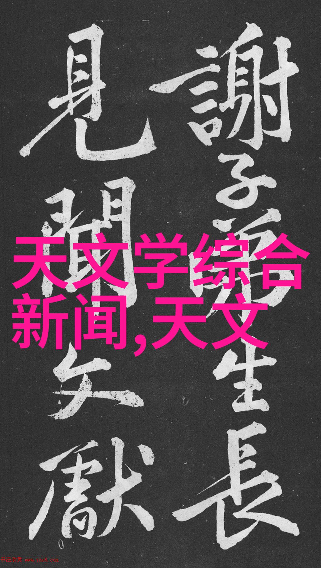 松香水点亮木器漆的施工秘籍