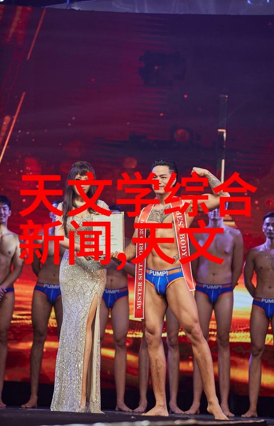 探秘科学实验室的精灵dds-11a电导率仪的神奇世界