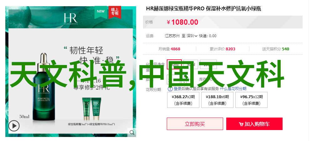 反渗透净化水设备我是如何用滴定技术让家里的水喝得更清澈的