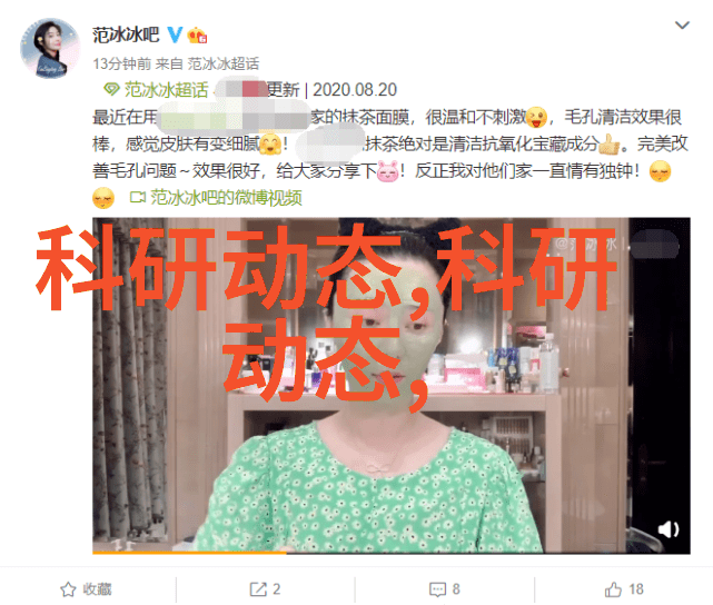水电工程中的卫生间防水施工步骤简介