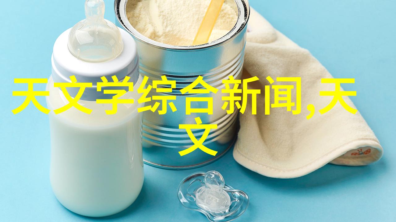 氯乙醇环保的清洁剂与潜在的健康风险