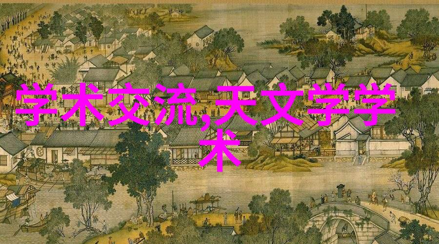 智能控制系统与其对输送带接头装置影响的研究