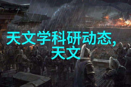 反应釜与反应器的区分化学工艺中关键设备的对比分析