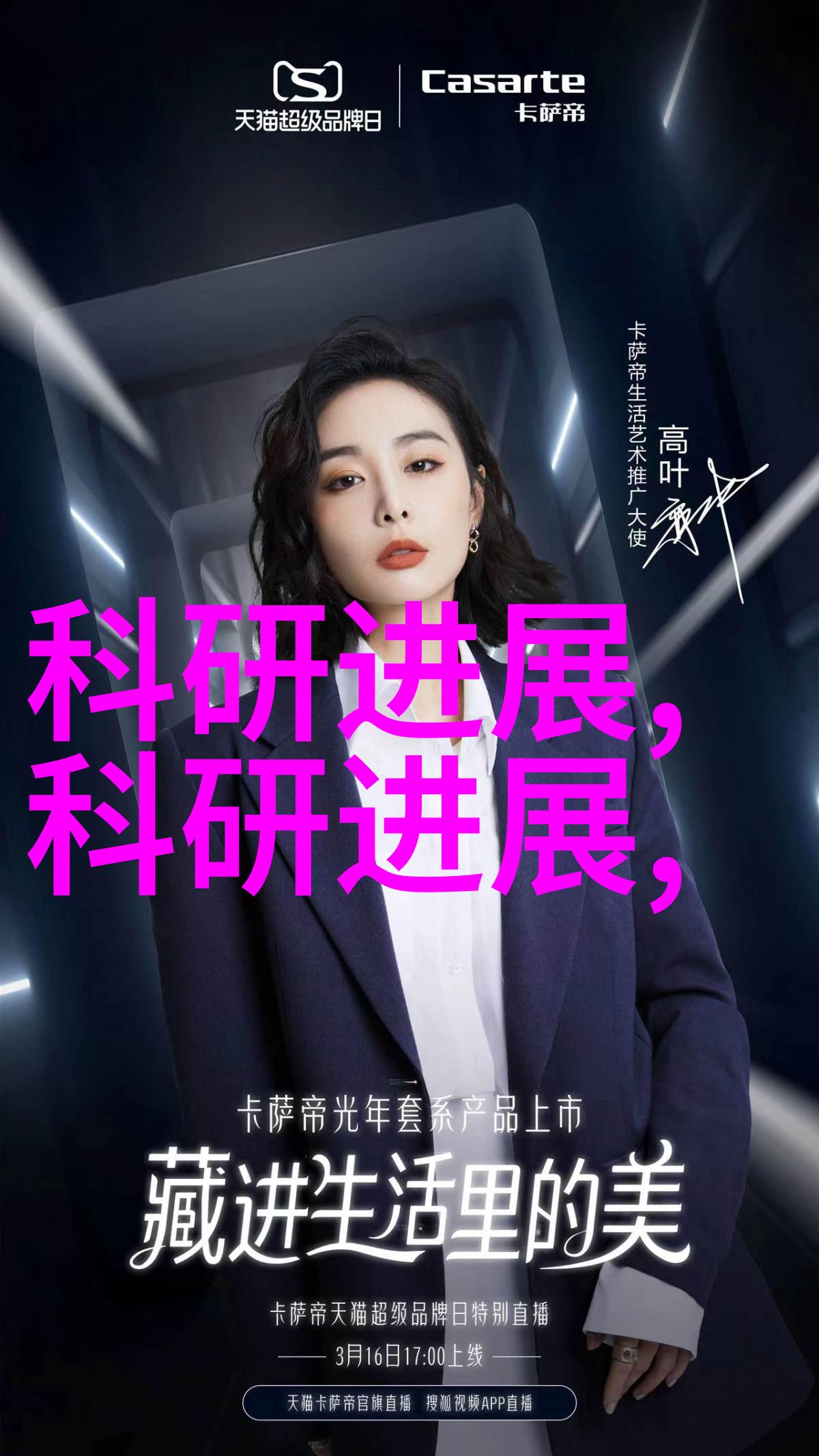 我是机械工程师我的输送机械设备从设计到运行的故事
