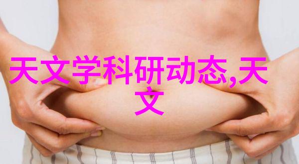 城市道路清洁新方法探索喷雾降尘系统的潜力