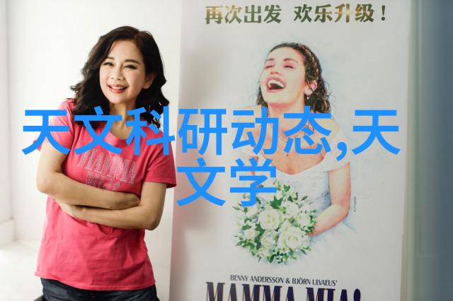 水源之谜揭秘TDS检测笔的神奇之处