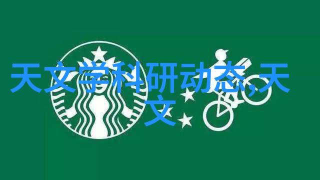 电工电子实验室设备的安全与防护