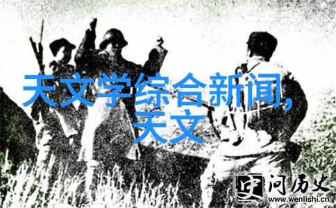 新品上市背后藏秘密的画面