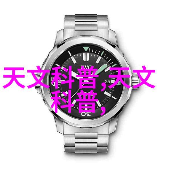 流量仪器精确测量流量的科学设备