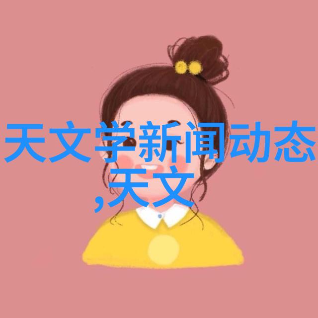 现代新中式客厅古今交融的反差艺术