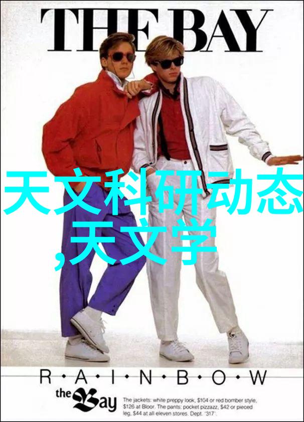 消毒设备图片-杀菌神器探索消毒设备的高科技画像