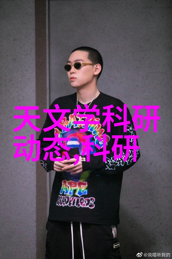 压力仪器-精确测量探索压力仪器在科学研究中的应用