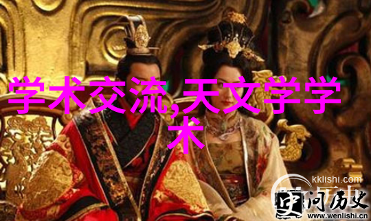 421之谜揭开数字背后的秘密