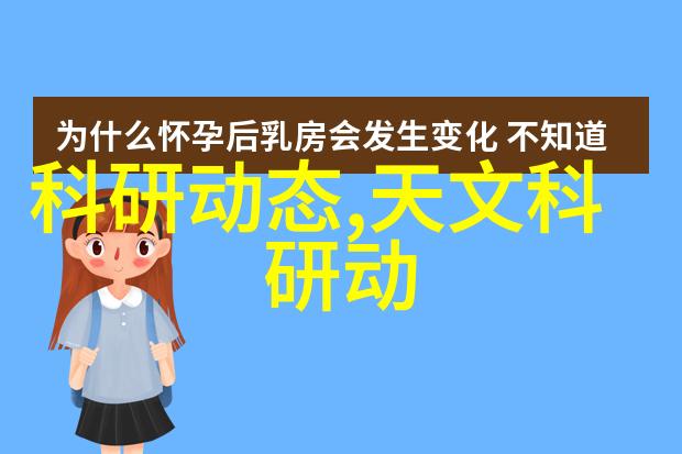 星际穿越哥斯拉的宇宙冒险