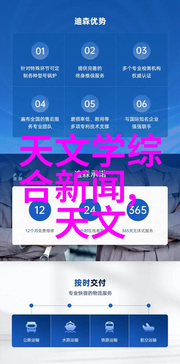 粉土机筛土一体机我的小伙伴在泥地里的奇妙冒险