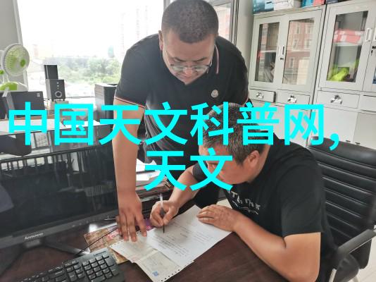 水质检测中心清澈之眼守护蓝色星球