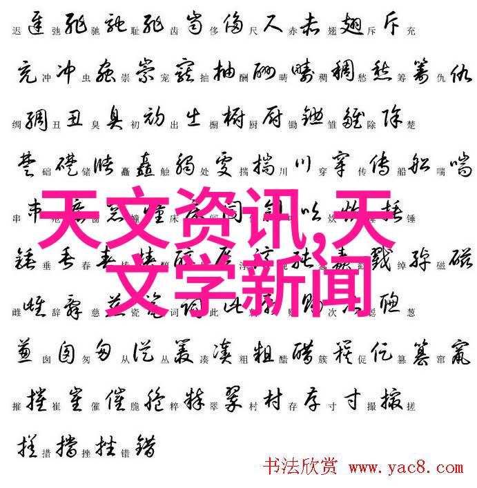 工业景观钢铁的守望者