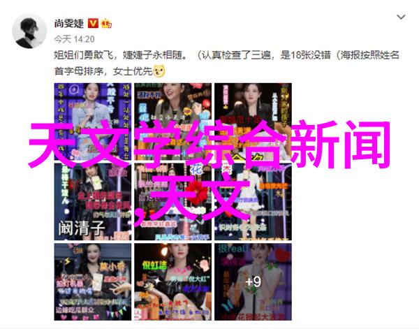 中式风格的幽默传奇笑料满天飞的古代故事