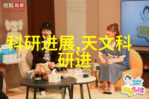 法相仙途概览穿越幻境探索真理的旅程