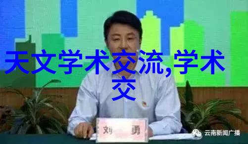 实验室超纯水设备实验室超纯水设备的关键技术研究