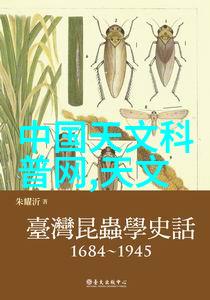 机器设备-精密压力机工业生产的强大助手