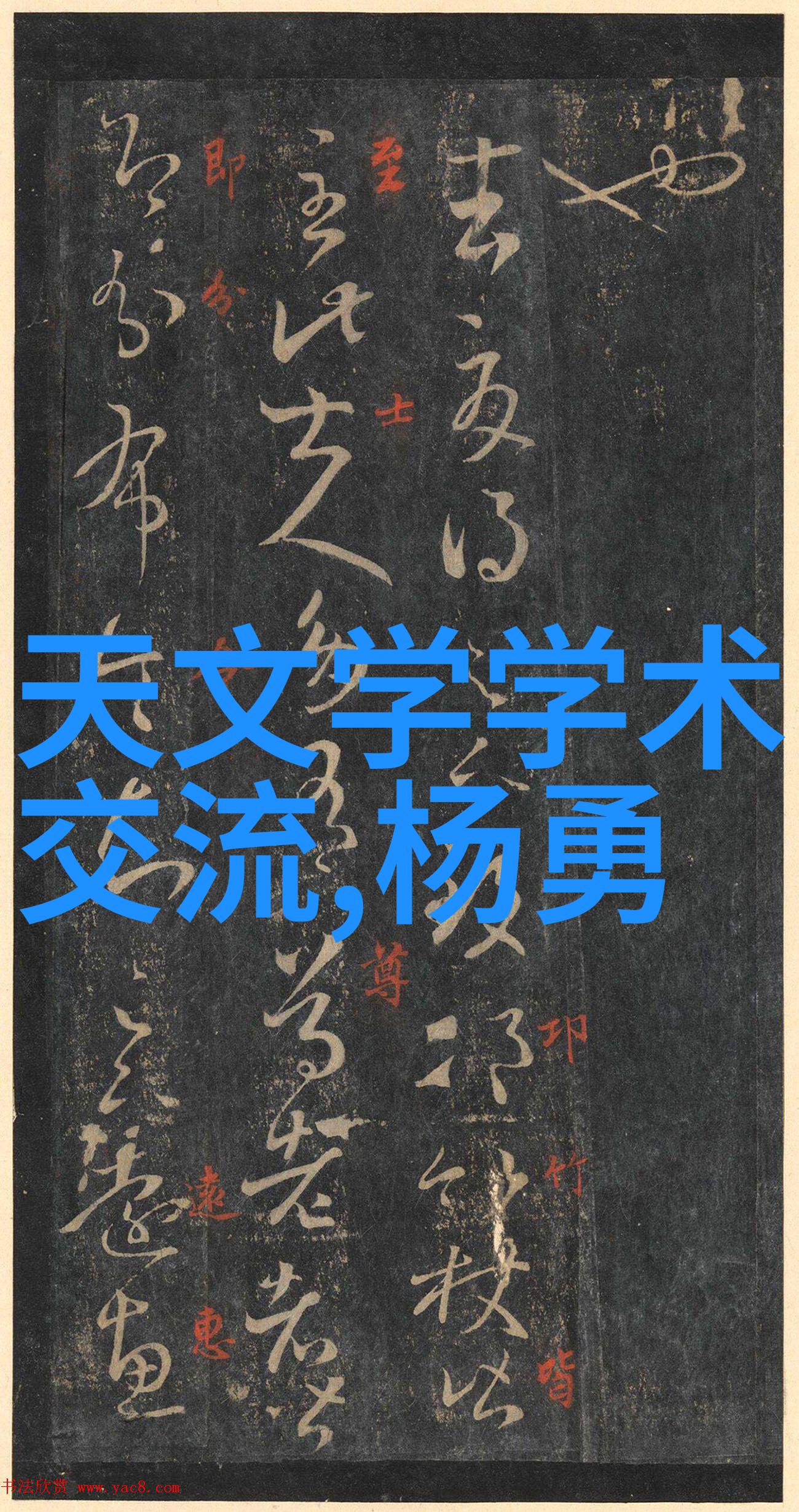 麻麻装睡让你滑进去偷偷摸摸的午后游戏