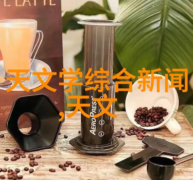 环境保护新技术高效废水处理设备的研发与应用