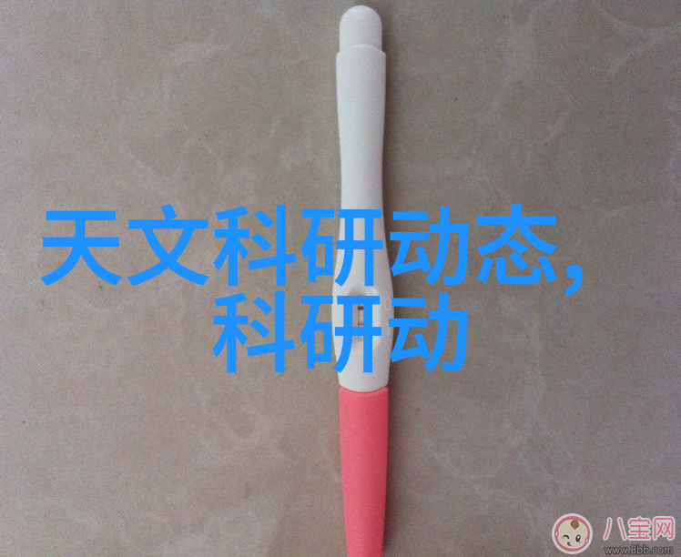 金属守护者镀锌管的秘密谱表