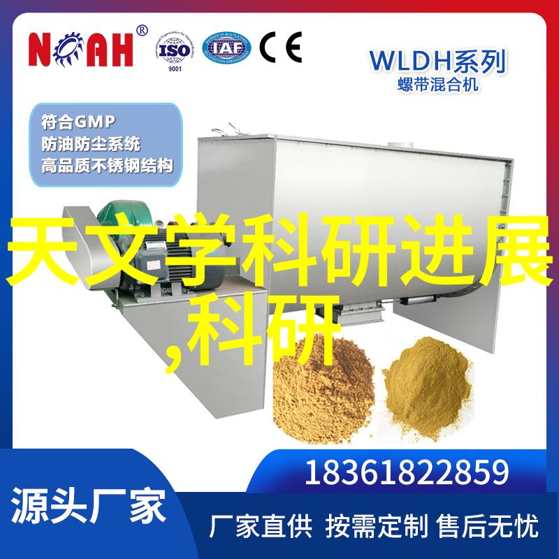 钢铁之脉探索卓越的管材生产艺术