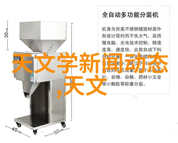 豪华与朴素的对决316L不锈钢板一吨的天价之谜