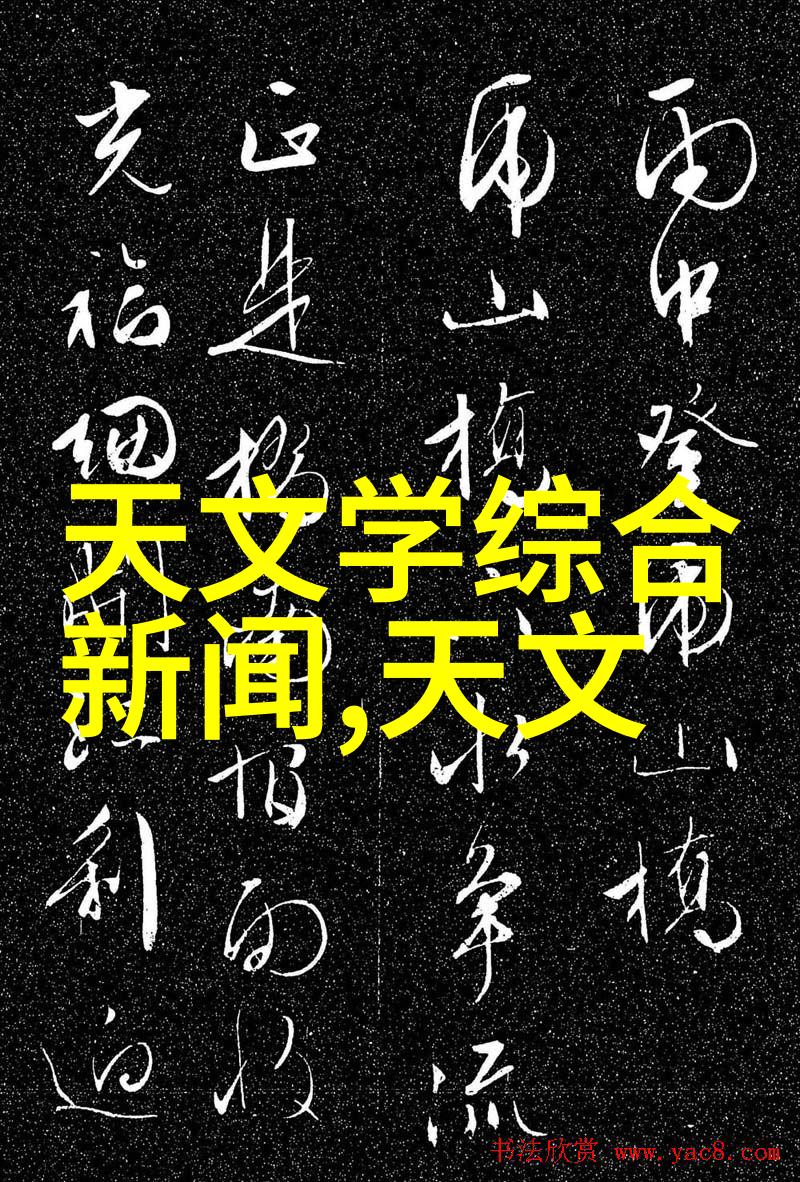 化学工程物化合一体的科学与艺术