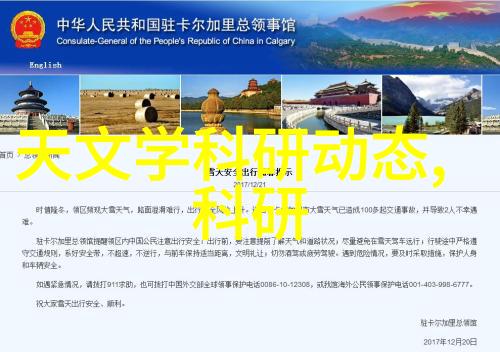 中低压PVC-U板材用于制备饮用水传输系统研究报告