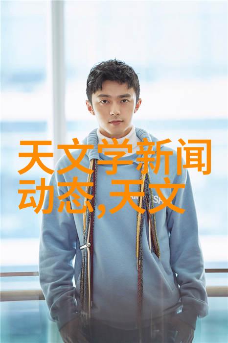 精密工艺与机械巨兽制药生产线设备的双重面纱