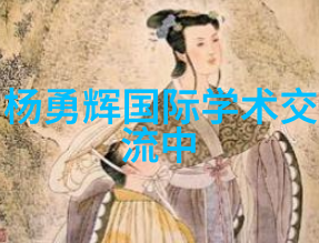 创新设计与实际应用