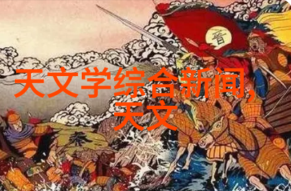 化工固体药品检测-准确高效安全的现代检测技术